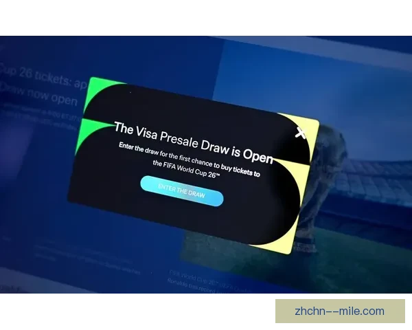 2026世界杯推出全新票务防伪技术提升赛事安全保障