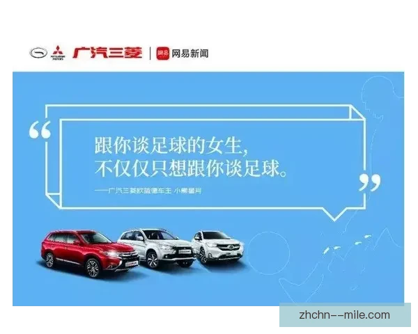 世界杯官方合作伙伴推出全新互动小游戏，激发球迷激情，赢取专属奖品