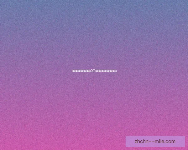 2026世界杯官方宣布与全球领先物流公司达成战略合作护航赛事 2026世界杯官方宣布与全球领先物流公司达成战略合作护航赛事