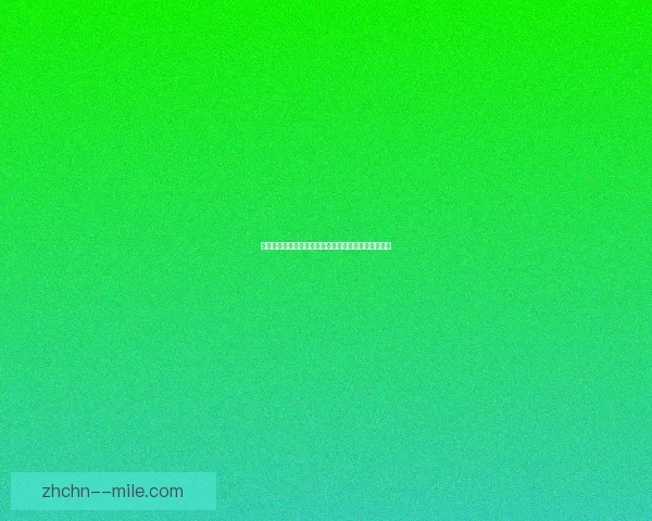 苏超流浪者对凯尔特人德比赛后球迷冲突引发足协调查